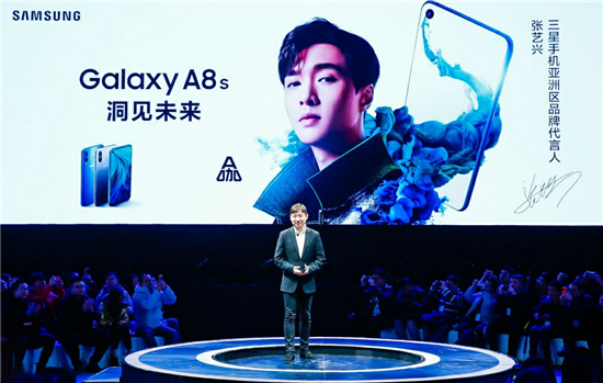 洞见未来 全屏实力 三星Galaxy A8s中国正式发布