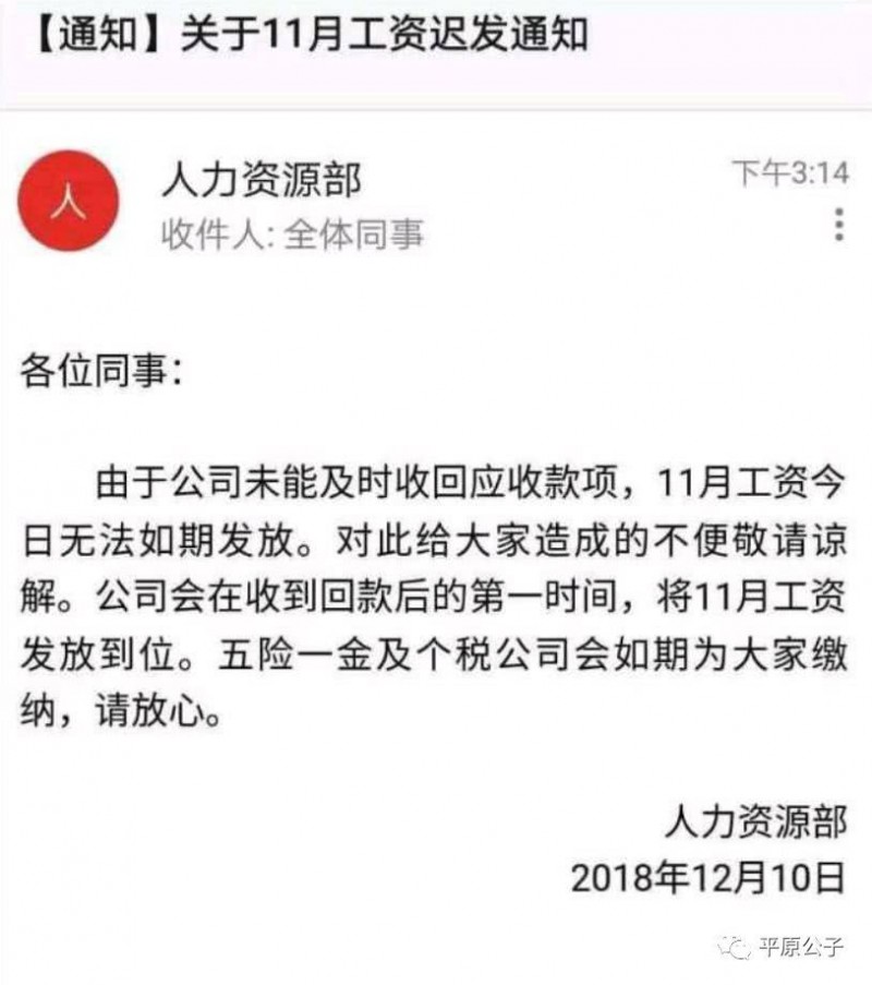 别让罗永浩跑了！