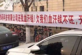 别让罗永浩跑了！
