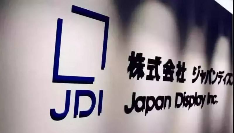 拟30多亿拿下JDI 33%股权！中国资本还将出资300亿支持建OLED产线
