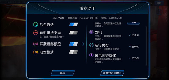 vivo Y93s 实测：AI功能全面升级，千元智慧机首选