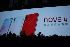 nova3“原班人马”打造nova4摄像头？欧菲科技、丘钛再被翻牌