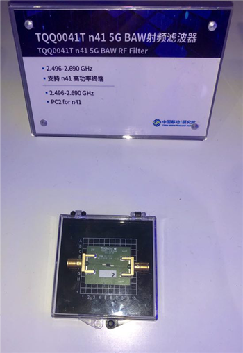 5G时代：射频前端会发生哪些变化？