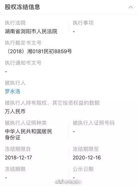 遭遇供应商围剿？什么才是锤子科技真的麻烦