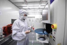 新华半导体成立，背靠大基金、重点投资硅材料产业
