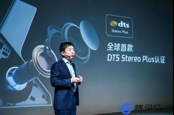 人工智能引爆智能音箱：DTS Stereo Plus技术获腾讯采用