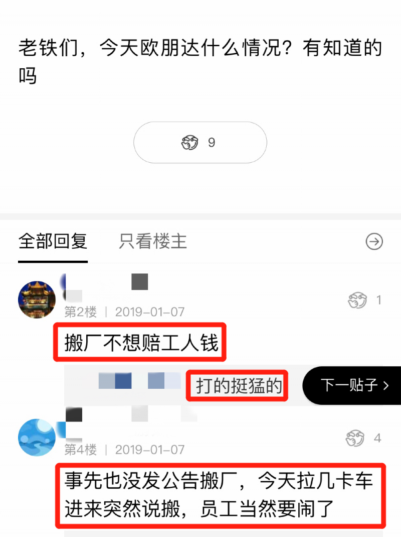 集微网