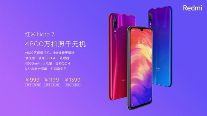 红米Redmi Note 7