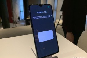 OPPO新屏下指纹曝光：识别面积达屏幕的1/4，传上海箩箕供货