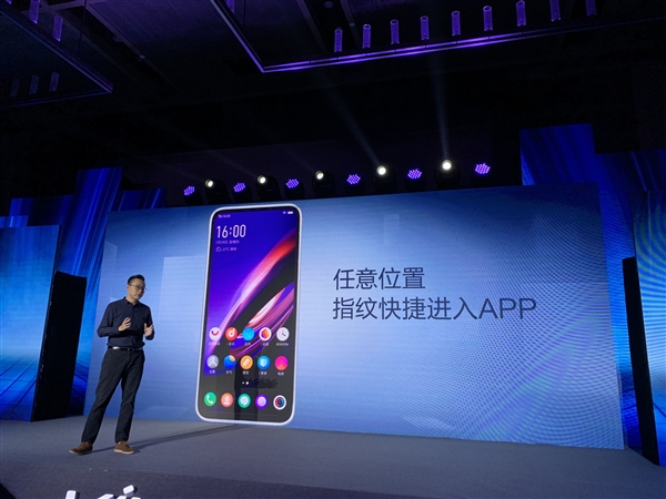 vivo APEX 2019亮相：终结实体按键 搭载全屏幕指纹