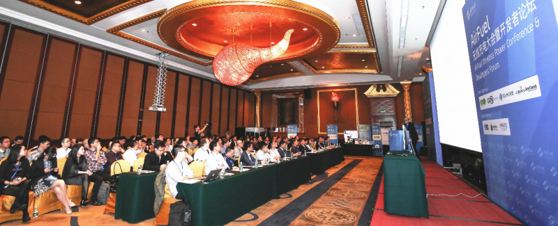 dim第二届AirFuel无线充电大会三月即将在深圳开幕