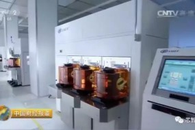 专家：国产刻蚀机很棒 但造芯片只是“配角”