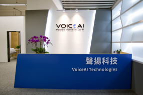 打造高性能声纹识别引擎 声扬科技VoiceAI完成香港X科技基金领投的PreA轮融资