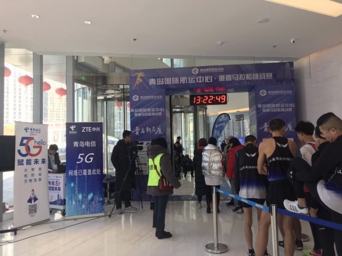 中兴通讯携手山东电信在青岛完成首个5G SA组网高清视频试商用项目