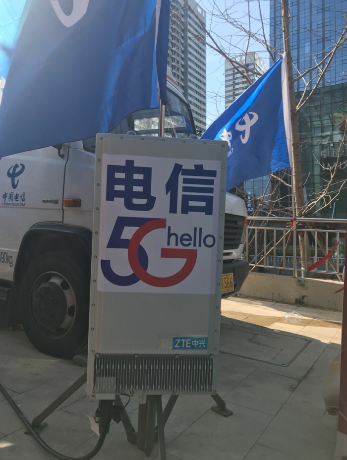 中兴通讯携手山东电信在青岛完成首个5G SA组网高清视频试商用项目