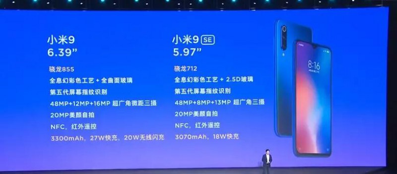 小米9系列年度首秀 摄像头供应商名单曝光