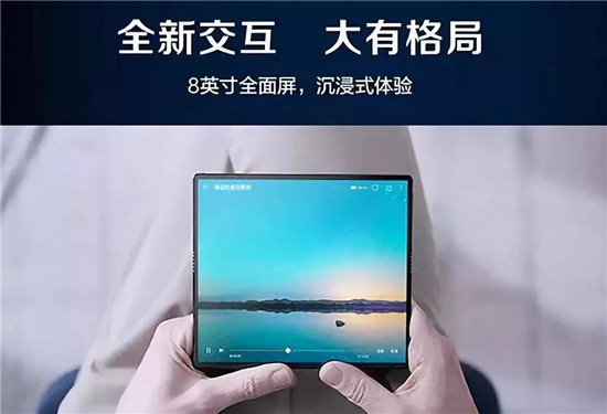 发布5G折叠手机：华为概念股全部上涨