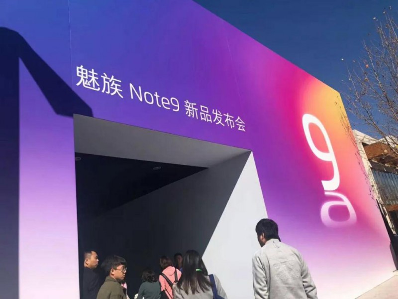 魅族Note 9发布 摄像头供应商名单揭晓