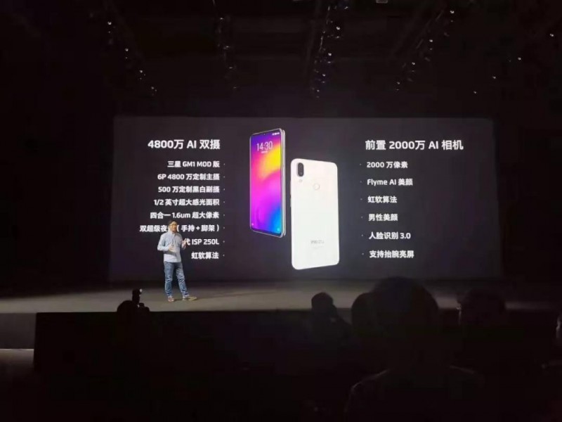 魅族Note 9发布 摄像头供应商名单揭晓