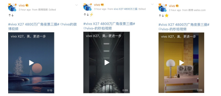 vivo X27用艺术升华想象 进一步发现更多美