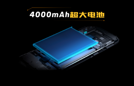 4000mAh满足重度之需 iQOO攻克电量恐惧