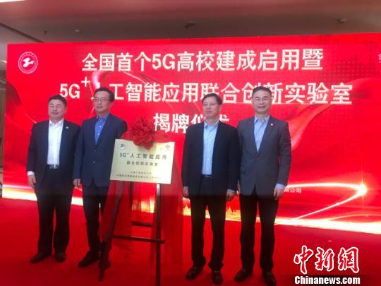 上海又一重磅“5G动作”：中国首个5G高校建成启用