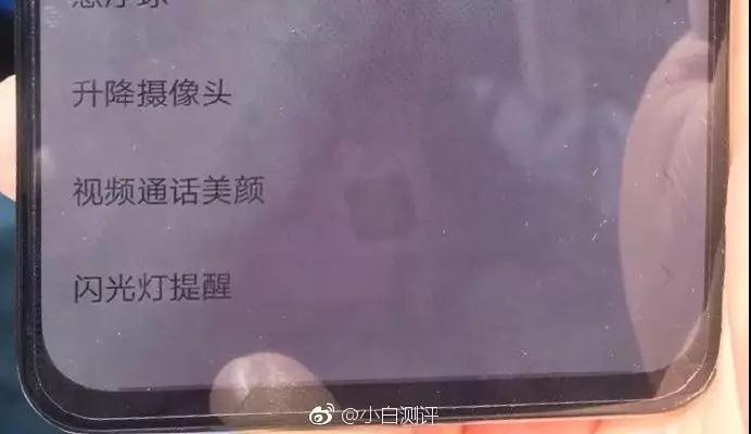 vivo X27屏下指纹模组倾斜：为提高指纹识别率而设计