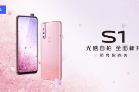 潮美外观+超强自拍！全新vivo S1 4月3日全新起航