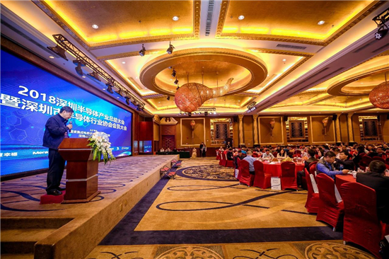 深圳市半导体行业协会存储分会正式揭牌成立