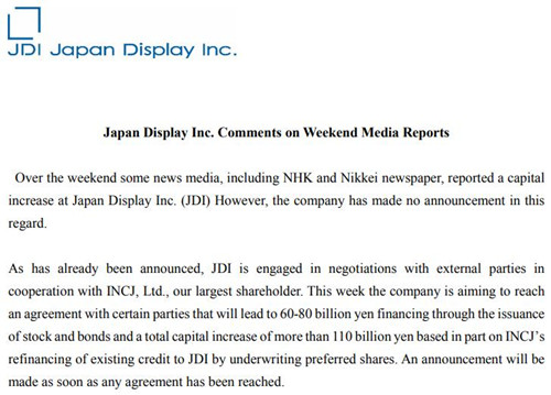 苹果供应商日本显示器公司JDI拟接受逾66亿元注资