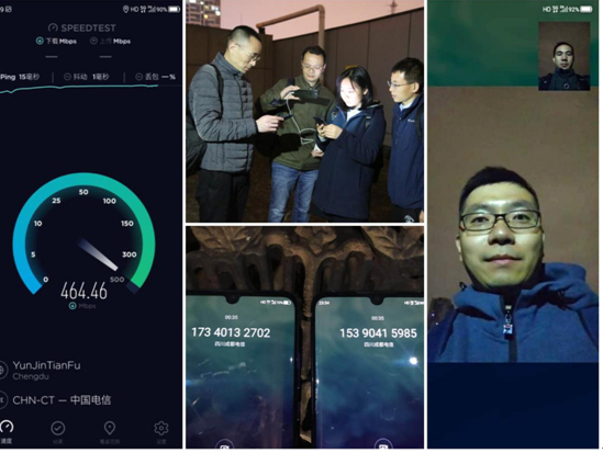 中国电信在成都拨通现网首个5G电话