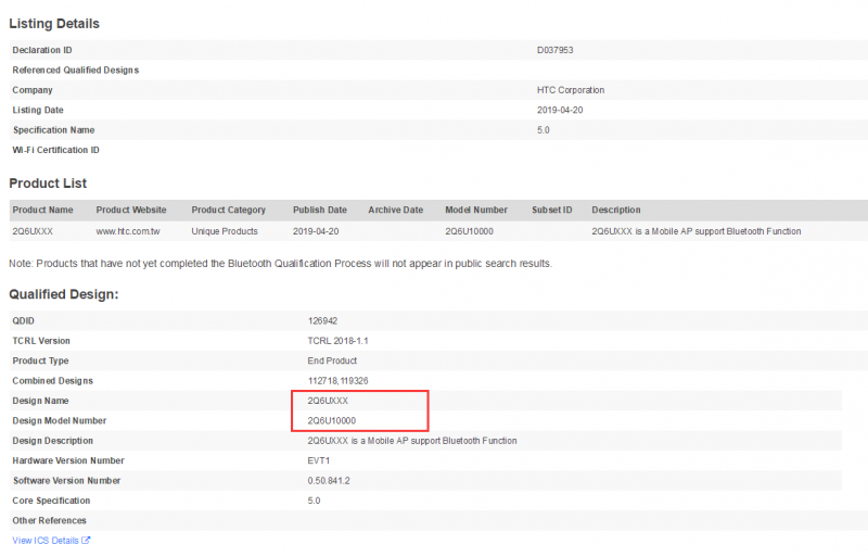 HTC首款5G手机已通过蓝牙认证
