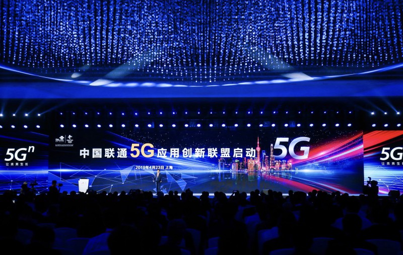 中国联通启动5G应用创新联盟 将组织百亿资金孵化5G项目