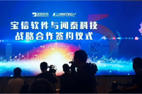 闻泰科技与宝信软件深化5G合作，5G制造落户中国宝武