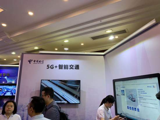 中国电信5G创新合作大会展示5G技术在多领域应用