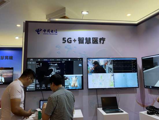 中国电信5G创新合作大会展示5G技术在多领域应用
