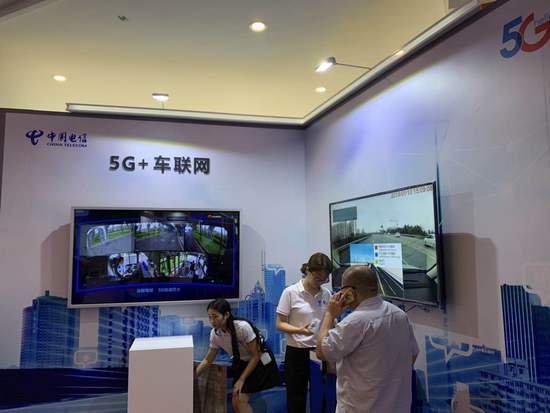 中国电信5G创新合作大会展示5G技术在多领域应用