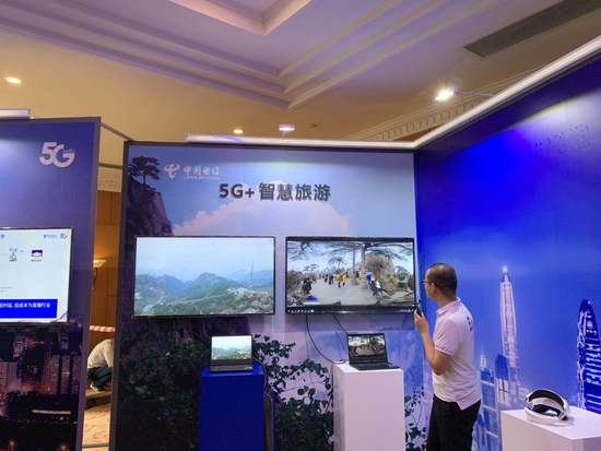 中国电信5G创新合作大会展示5G技术在多领域应用
