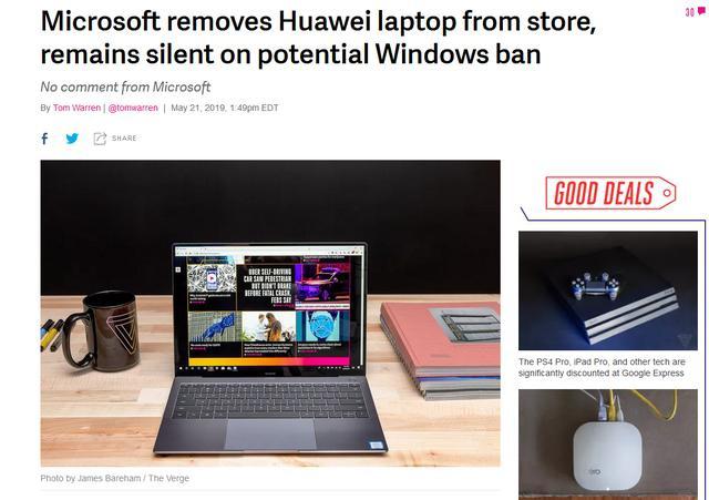 微软下架华为笔记本电脑 将中止Windows授权