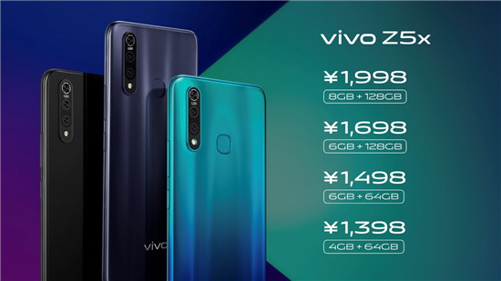 全新vivo Z5x正式发布，售价1398元起