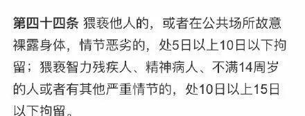 实锤！小米副总裁汪凌鸣被警方证实因猥亵被拘留