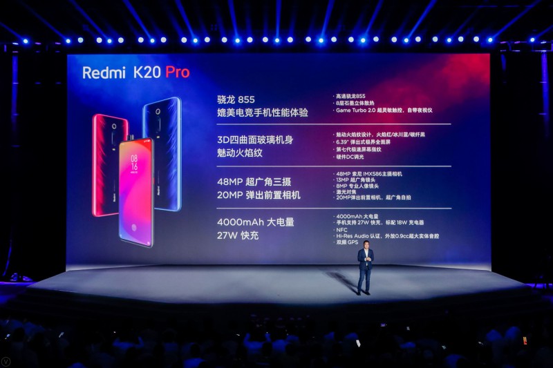 Redmi首款真旗舰手机K20 Pro宣战伪旗舰，彰显进军高端市场决心