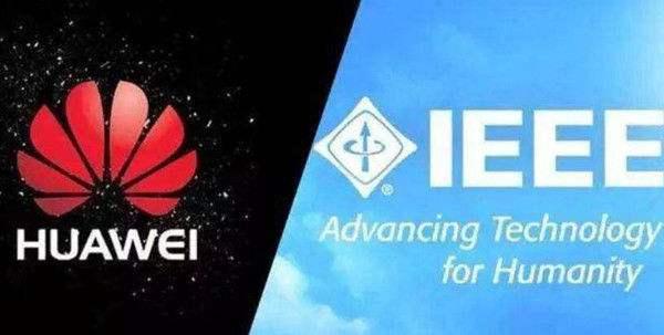 IEEE：解除对华为员工编辑和同行评审活动的限制