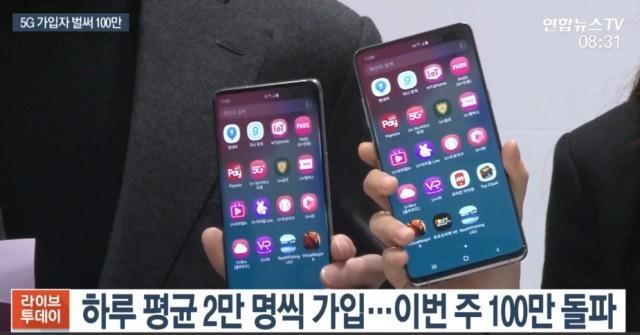韩国5G用户破百万 运营商：我们一直用华为设备