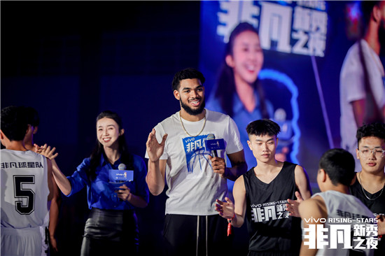 唐斯来了！NBA球星空降vivo非凡新秀之夜