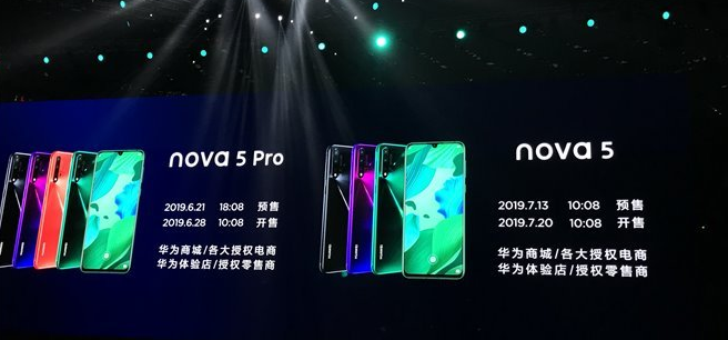 华为nova 5系列