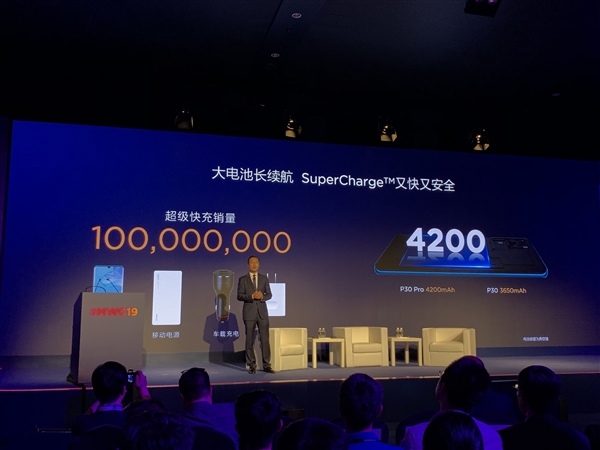 华为P30系列全球发货量已超1000万台