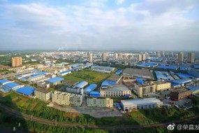 占地约1000亩，重庆市首个电子电路产业园项目落户荣昌