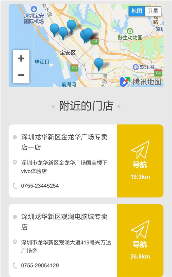 内芯无畏iQOO Neo开卖获电商三平台销量销售额双冠军