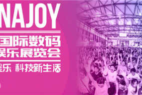 首款5G手机亮相 vivo即将现身ChinaJoy2019
